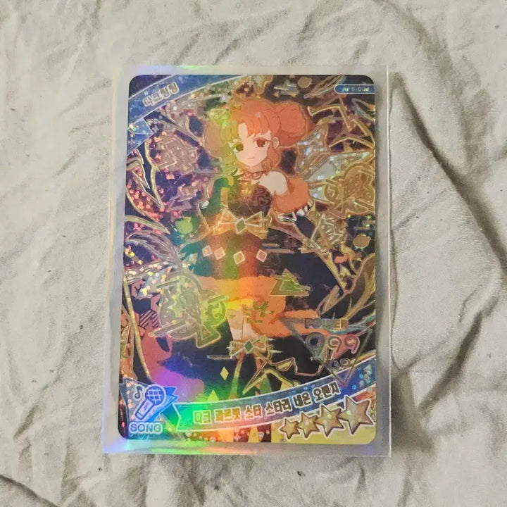 [BUNJANG] I-Pri 6th Dark Quartet Star Starry Neon Orange Dark Ring Ring 4-Star Card / 아이프리 6탄 다크 콰르텟 스타 스타리 네온 오렌지 다크 링링