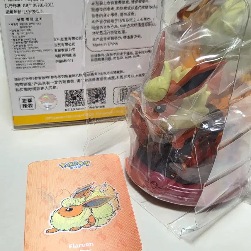 [BUNJANG] Funism Eevee Series Booster Figure / 포켓몬 funism 퍼니즘 이브이 시리즈 부스터 피규어