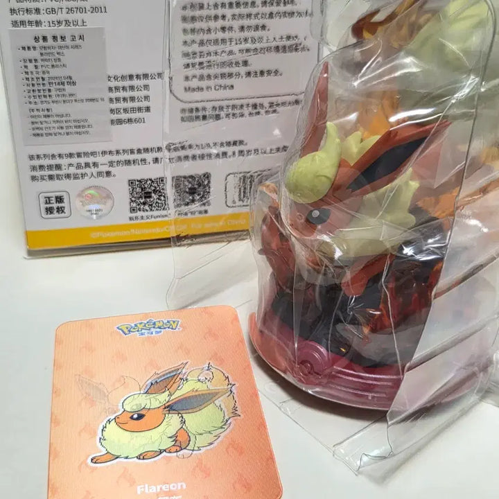 [BUNJANG] Funism Eevee Series Booster Figure / 포켓몬 funism 퍼니즘 이브이 시리즈 부스터 피규어