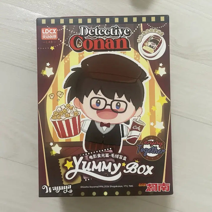 [BUNJANG] Detective Conan Movie Theater Yummy Box Lunch Box Character Plush Keychain / 명탐정코난 영화관 야미박스 도시락 모리 란 유미란 누이 인형 키링
