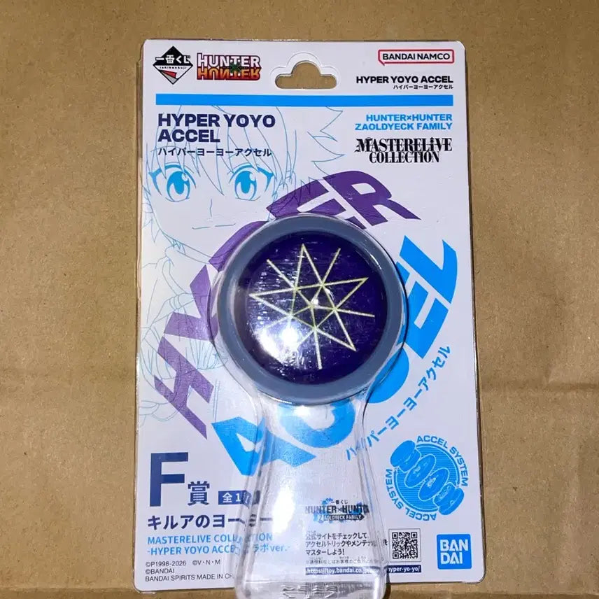 [BUNJANG] Hunter x Hunter Zoldyck Family F Prize Killua Yo-yo (Sealed) / (반택포 3) 헌터x헌터 조르딕 패밀리 쿠지 F상 키르아 요요