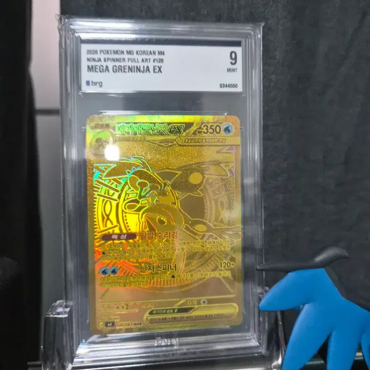 [BUNJANG] Mega Blastoise EX Trading Card / 메가개굴닌자EX mur brg9 판매