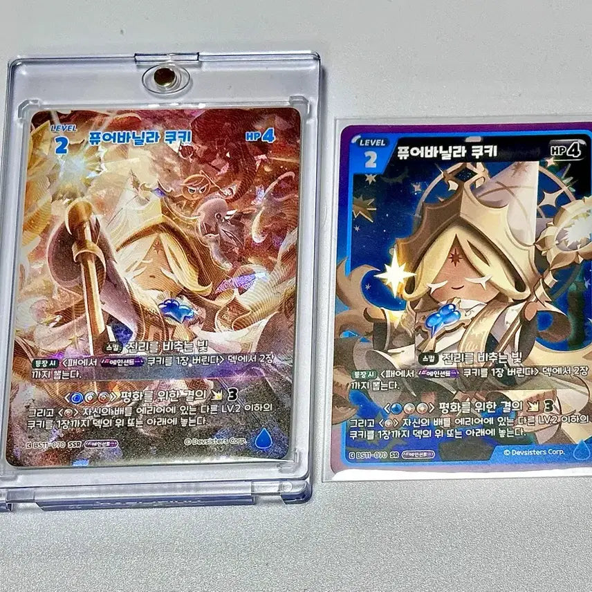 [BUNJANG] Cookierun Kingdom Pure Vanilla SSR SR Card Bundle - Brave&