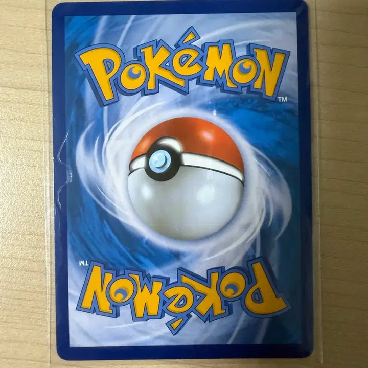 [BUNJANG] Pokemon Card Toughness Cloak UR / 포켓몬카드 터프니스 망토 UR
