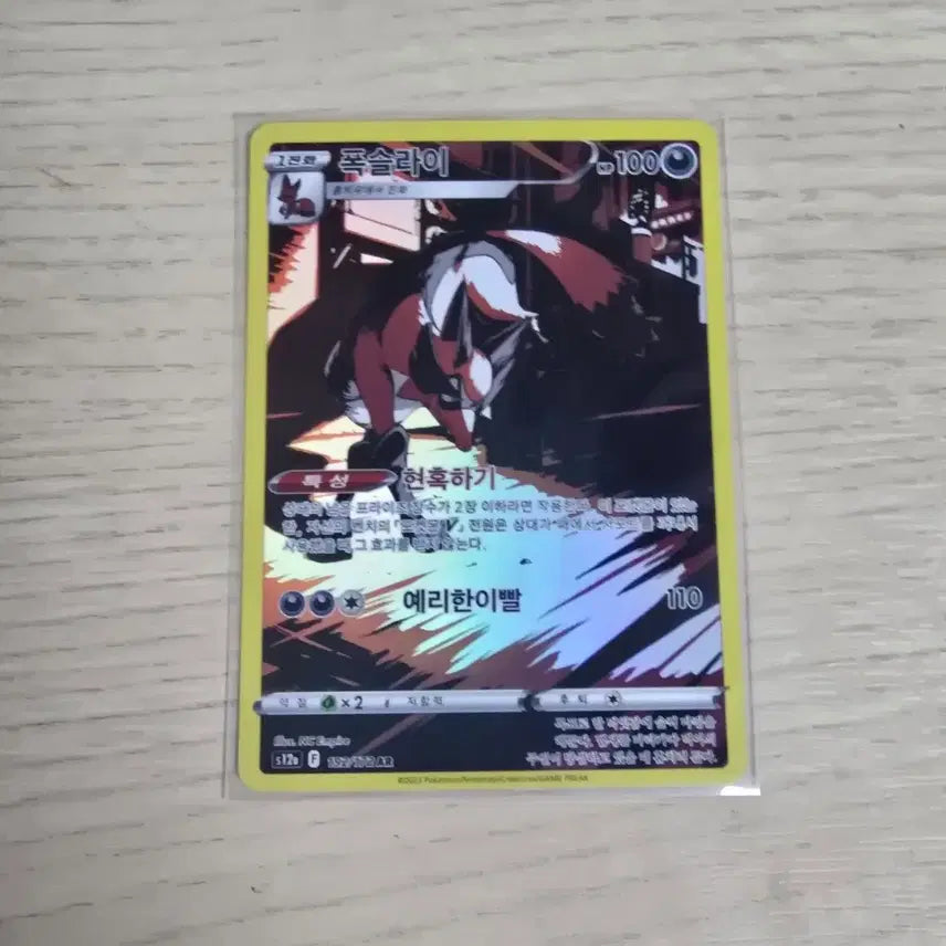 [BUNJANG] Photocard / ar 8종하자,스크래치 없음 s급 개당5000원