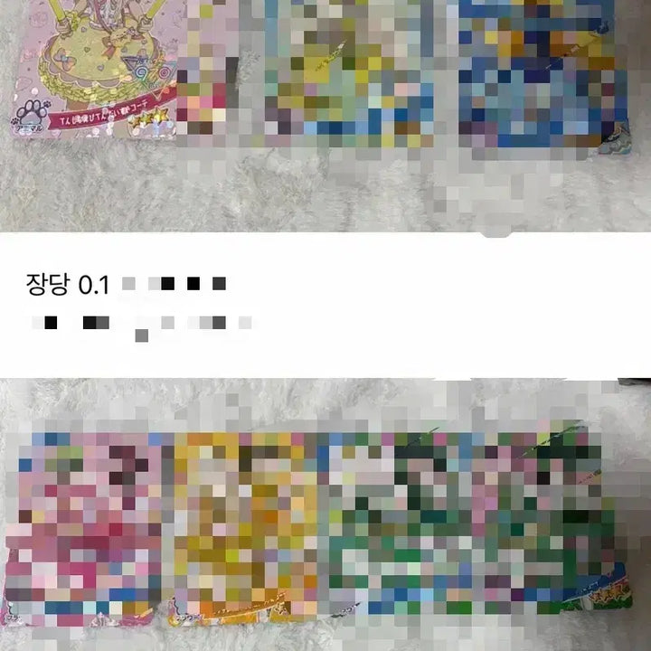 [BUNJANG] Billlie Japan Special Collaboration Photocard / 비밀의 아이프리 일본판 콜라보,스페셜 기타 판매