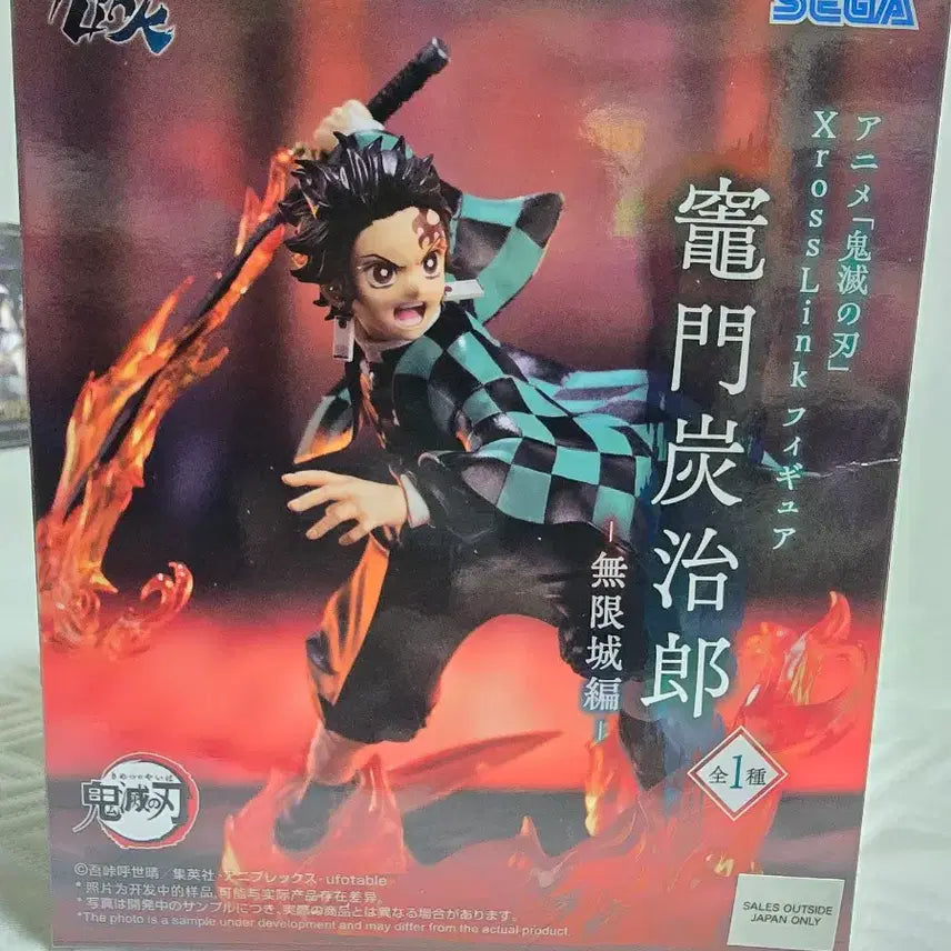 [BUNJANG] Demon Slayer Tanjiro Figure &amp; Acrylic Bundle Set / 일괄)귀멸의칼날 크로스링크 탄지로 피규어,아크릴