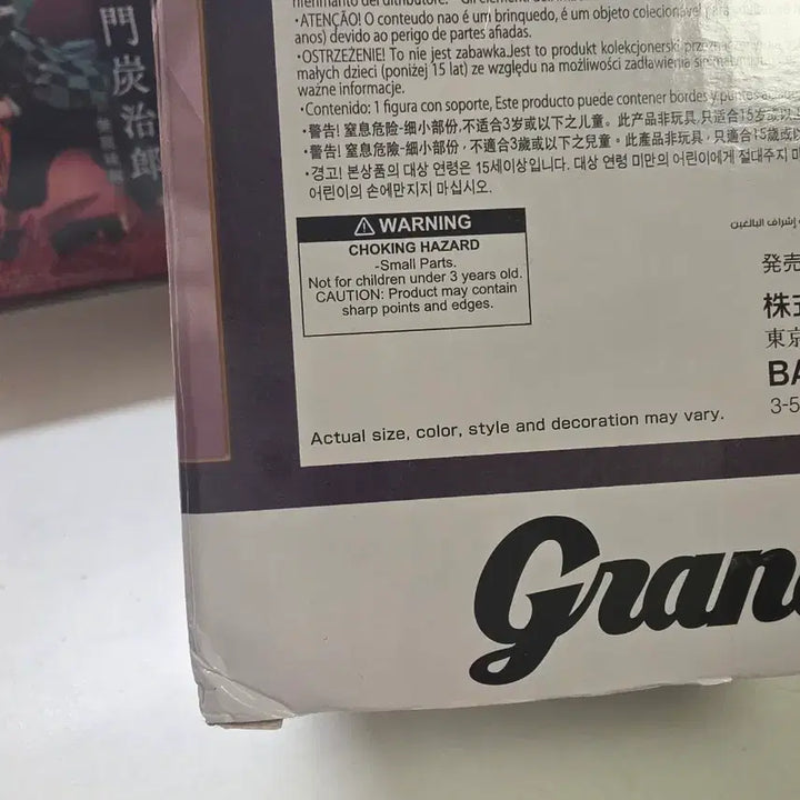 [BUNJANG] Bandai Grandista One Piece Luffy Gear 5 Figure / 반다이 그란디스타 원피스 루피 기어5 피규어 미개봉