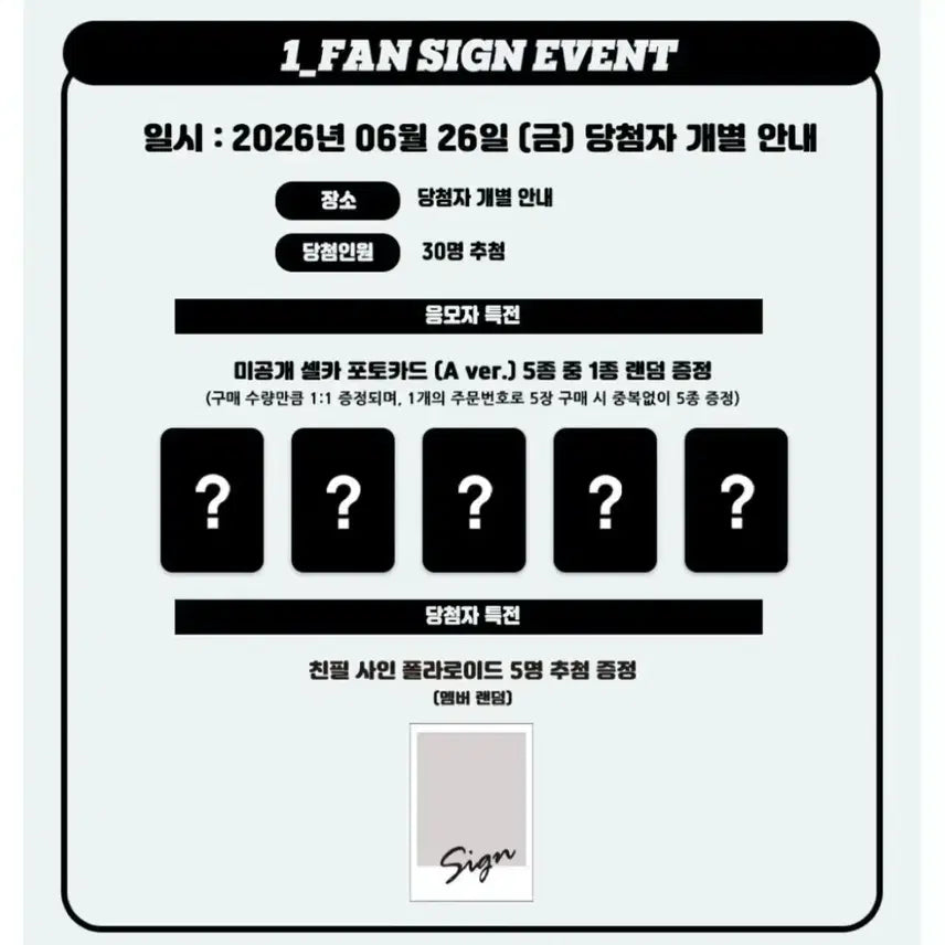 [BUNJANG] Miyau K-Pop Together Photocard / 미야오 케이팝투게더 포토카드