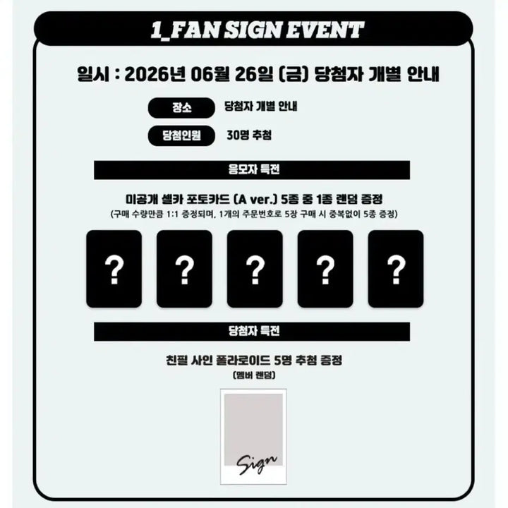 [BUNJANG] Miyau K-Pop Together Photocard / 미야오 케이팝투게더 포토카드