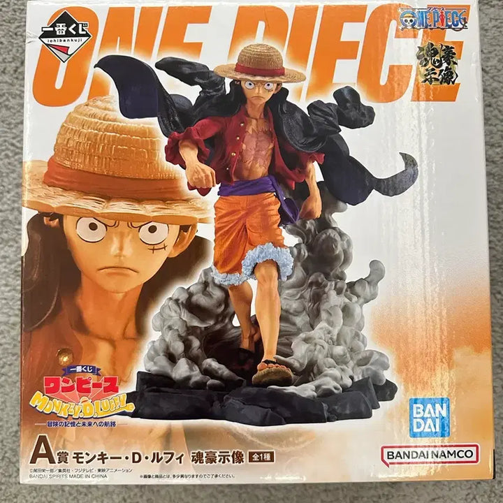 [BUNJANG] One Piece Ichiban Shopper A Prize Monkey D. Luffy Figure (Sealed) / [미개봉] 원피스 제일복권 A상 몽키 D 루피 피규어