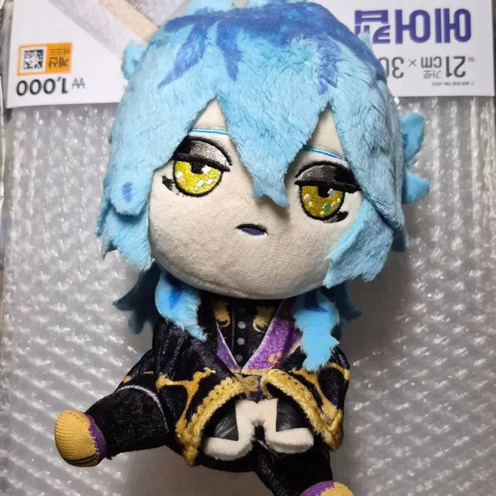 [BUNJANG] Twisted Wonderland Idia Shroud Plush / 트위스티드 원더랜드 트위스테 이데아 슈라우드 누이