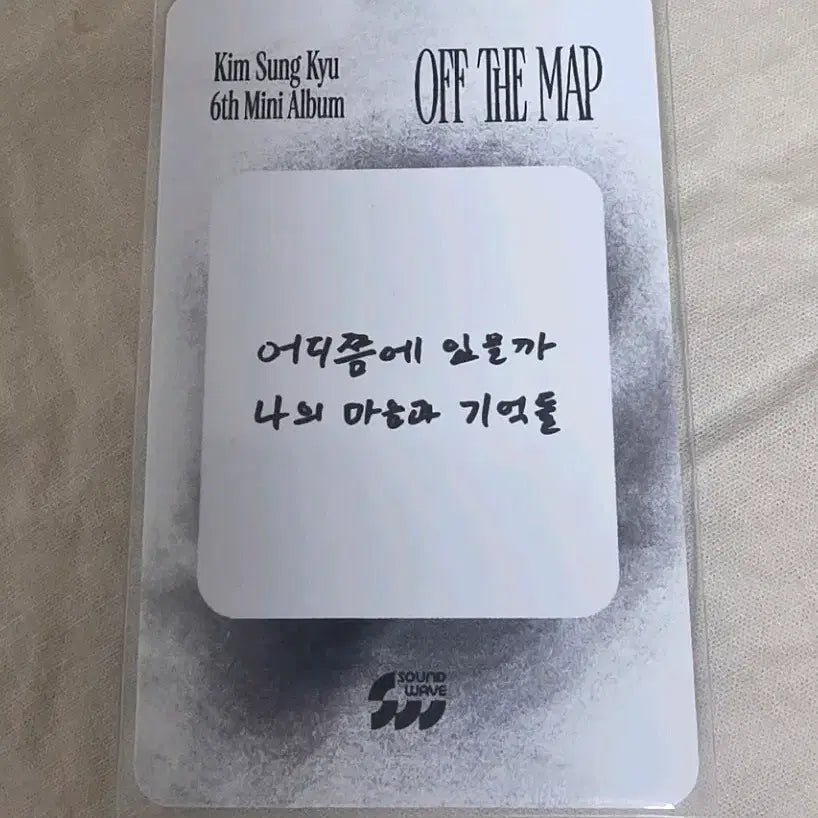 [BUNJANG] INFINITE Sungkyu Lucky Draw Photocard Set / 인피니트 김성규 성규 사운드웨이브 미공포 포카