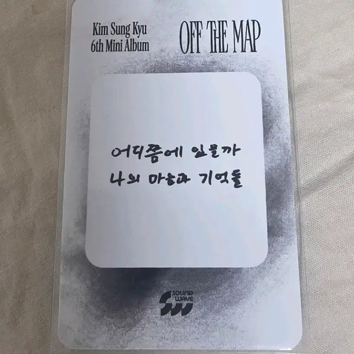 [BUNJANG] INFINITE Sungkyu Lucky Draw Photocard Set / 인피니트 김성규 성규 사운드웨이브 미공포 포카