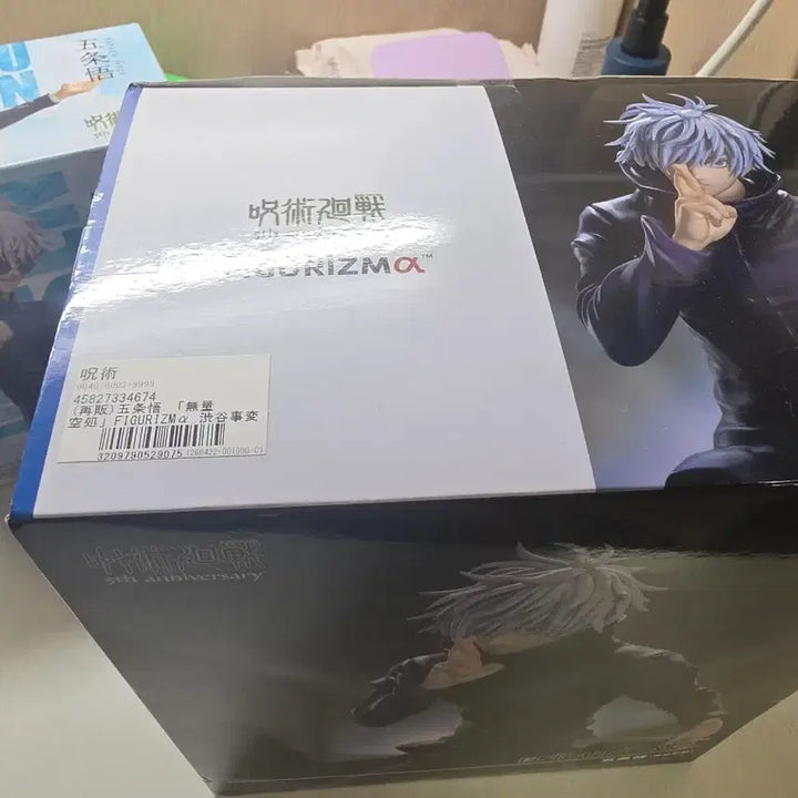 [BUNJANG] Figurama Jujutsu Kaisen Satoru Gojo Figure / 고죠 사토루 figurizma 피규어 미개봉 신품