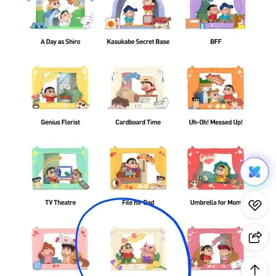 [BUNJANG] Pop Mart Crayon Shin-chan Inner-Child Theatre Series Figure / 팝마트 짱구 inner-Child Theatre 시리즈