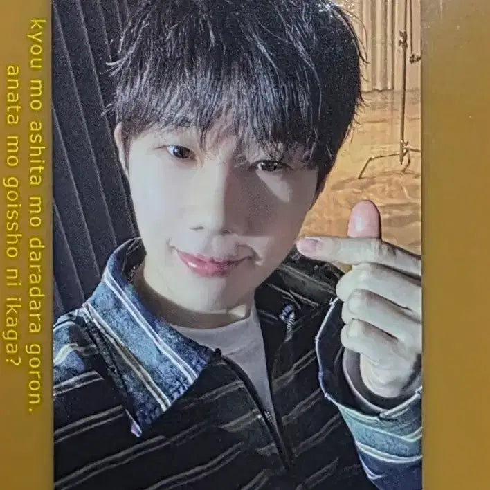 [BUNJANG] INFINITE Kim Sungkyu Sungkyu Soundwave POB / 인피니트 김성규 성규 사운드웨이브 미공포 포카