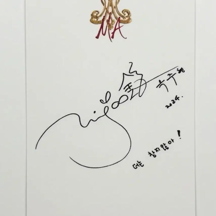 [BUNJANG] Marie Antoinette Musical Ok Joo Hyun Photocard / 뮤지컬 마리앙투아네트 옥주현 포토카드
