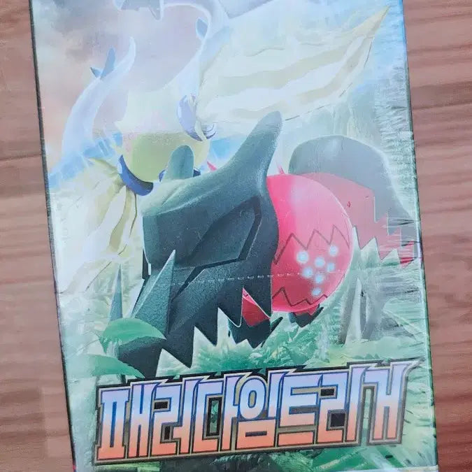 [BUNJANG] Pokemon Card Paradigm Trigger Promo (First Edition) / 포켓몬카드(패러다임트리거- 프로모)