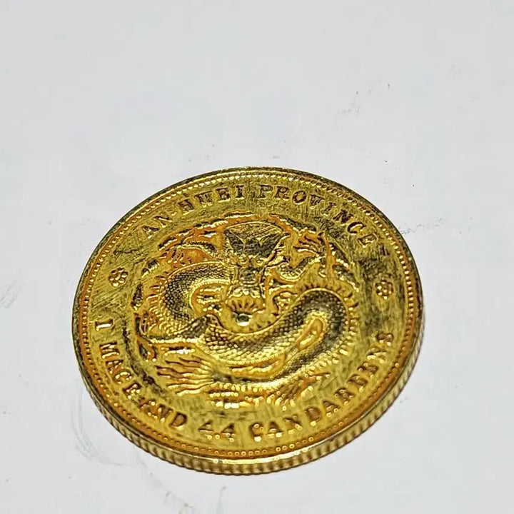 [BUNJANG] Qing Dynasty Guangxu Yuanbao Coin (4 Qian 1 Fen) / 대청 23년 4전4분 광서원보 주화