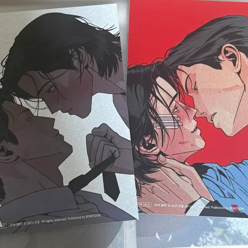 [BUNJANG] Joo Pyeong Peace Header Skinship Photo Bundle / 주의평화 주평 주의 평화 헤더 스킨십 인화사진 일괄