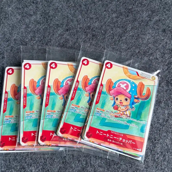 [BUNJANG] One Piece McDonald&