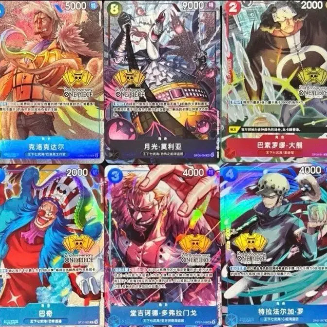 [BUNJANG] One Piece Card Donquixote Doflamingo 2nd Anniversary Edition CGC Graded GEM MINT 10 / CGC등카) 원피스 카드 도플라밍고 2주년 기념 에디션
