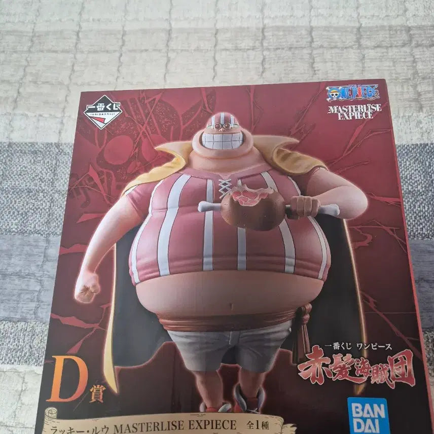 [BUNJANG] One Piece Ichiban Kuji Master Stars Piece Beckman, Yasopp, Lucky Roo Figures (Sealed) / 원피스 제일복권 벤베크만 b상 야솝 c상 럭키루 d상 미개봉
