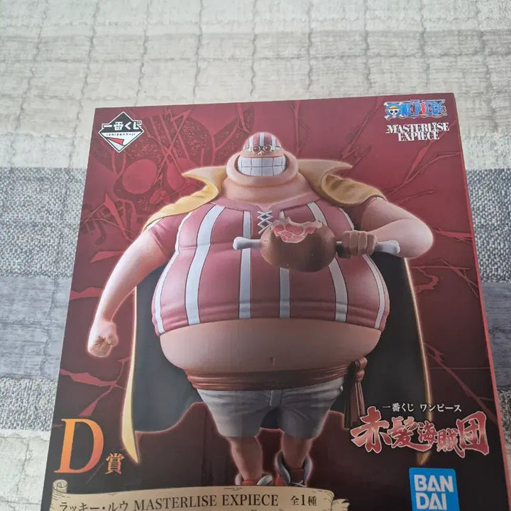 [BUNJANG] One Piece Ichiban Kuji Master Stars Piece Beckman, Yasopp, Lucky Roo Figures (Sealed) / 원피스 제일복권 벤베크만 b상 야솝 c상 럭키루 d상 미개봉