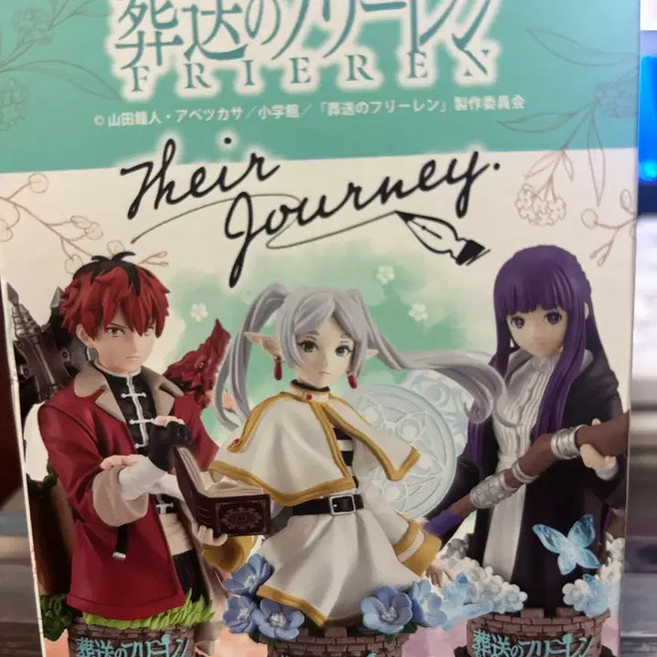 [BUNJANG] MegaHouse Petit Rama Figure: Freelen (Sealed) / 장송의 프리랜 메가하우스 쁘띠라마 피규어 (미개봉)