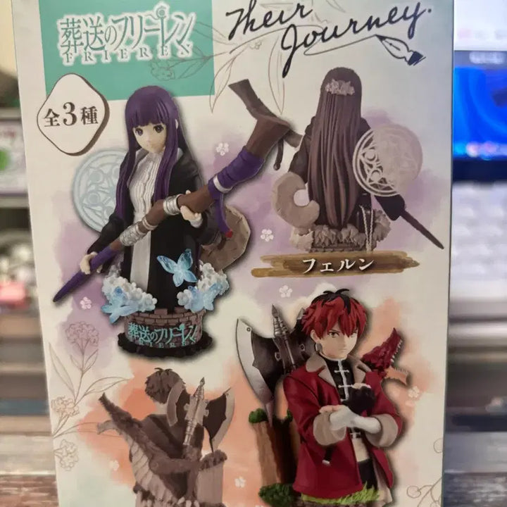[BUNJANG] MegaHouse Petit Rama Figure: Freelen (Sealed) / 장송의 프리랜 메가하우스 쁘띠라마 피규어 (미개봉)