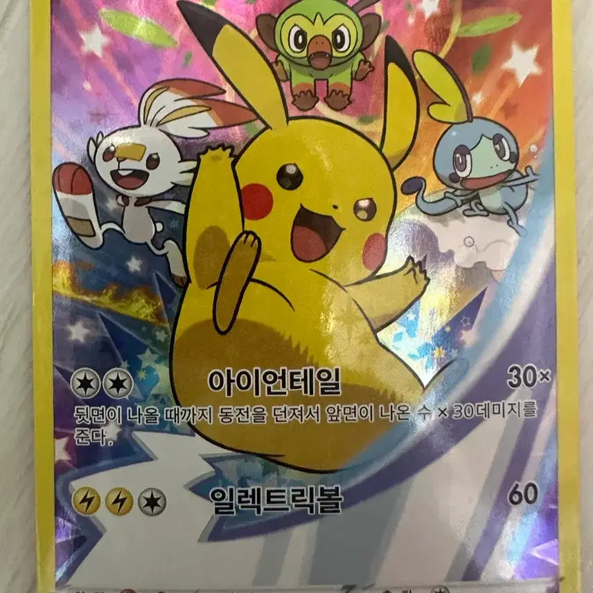 [BUNJANG] Pokemon Card DDP Pikachu / 포켓몬카드 DDP 피카츄
