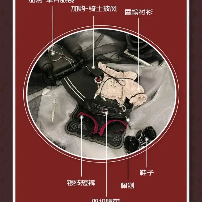 [BUNJANG] 15cm Doll Clothes Cape Black/Red Night / 15cm 인형옷 솜인형옷 케이프 블랙레드 나이트
