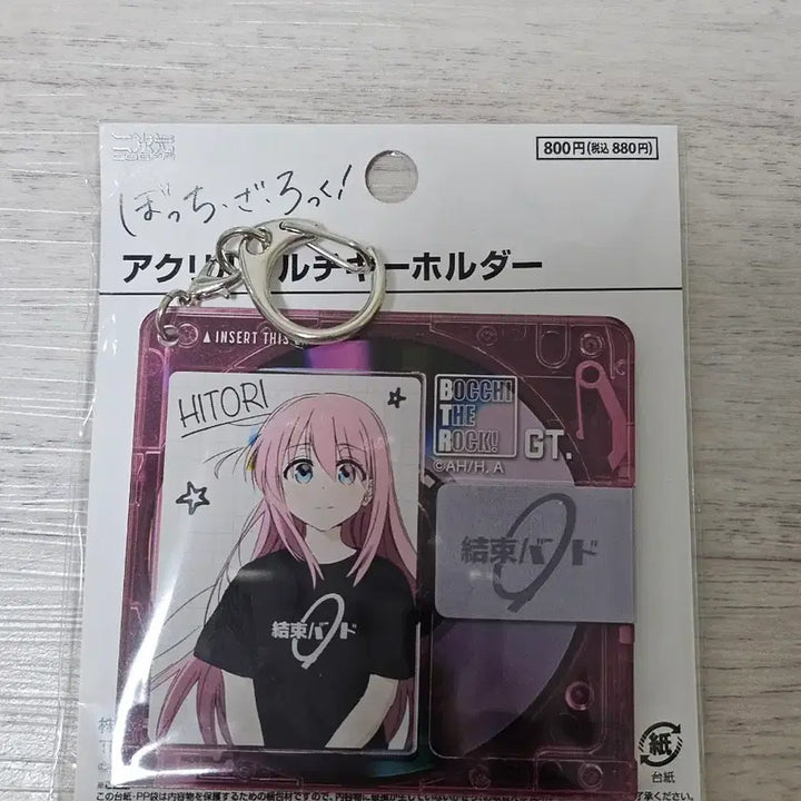 [BUNJANG] Bocchi the Rock! Hitori Disc Acrylic Keyring / 봇치 더 록! 히토리 디스크풍 아크릴 키링