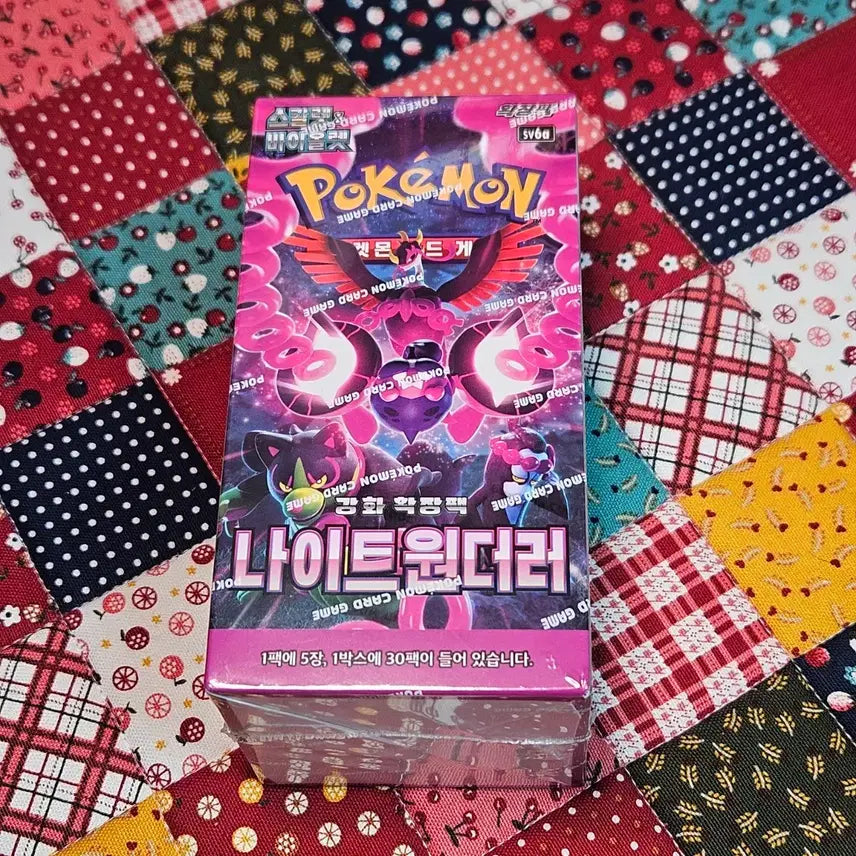 [BUNJANG] Pokemon Night Wanderer Booster Box (Sealed) / (미개봉) 포켓몬스터 카드 나이트원더러 1박스 슈링크O