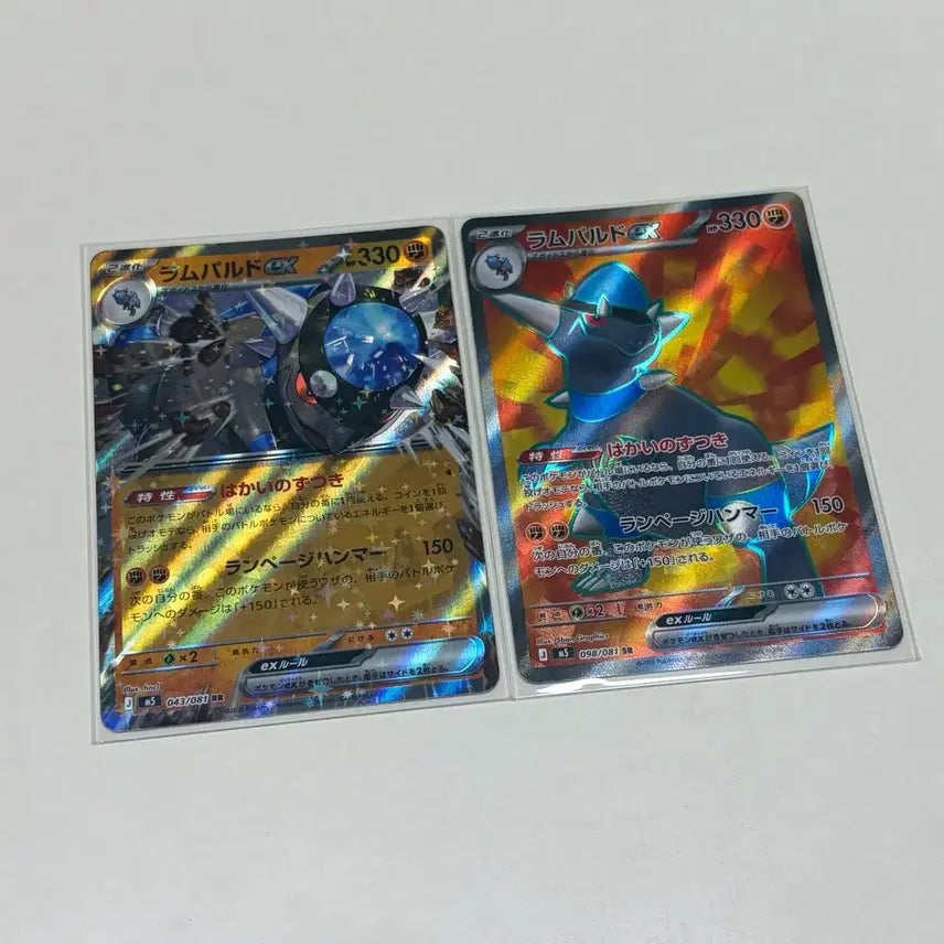 [BUNJANG] Ninja Spinner Rampard EX SR RR Bundle Set / 일판) 닌자스피너 램펄드 EX SR RR 일괄