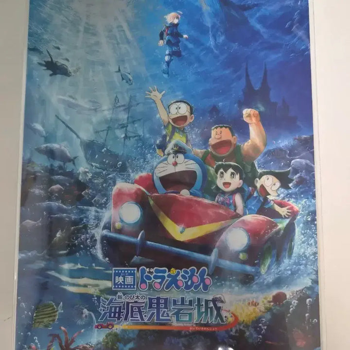 [BUNJANG] Doraemon: The Deep Sea Treasure of a Newt&
