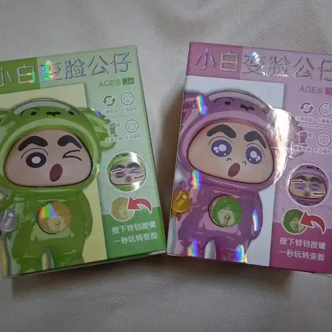 [BUNJANG] Crayon Shin-chan 360 Rotating Figure / 짱구 360 피규어