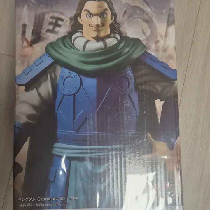 [BUNJANG] Bandai Namco Kingdom Grandista Figure / 반다이남코 킹덤 Grandista 피규어