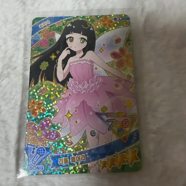 [BUNJANG] SECRET NUMBER Lily Limited Edition 4-Star Card / 비밀의 아이프리 리리아 리틀 페어리 4성 카드