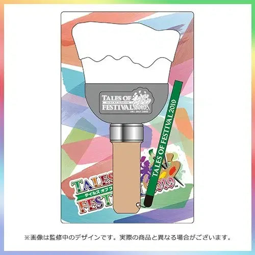 [BUNJANG] Tales of Festival 2019 Multi Color Light / 테일즈 오브 페스티벌2019 멀티 컬러 라이트