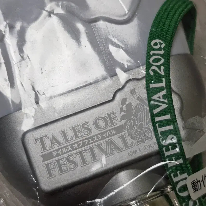 [BUNJANG] Tales of Festival 2019 Multi Color Light / 테일즈 오브 페스티벌2019 멀티 컬러 라이트