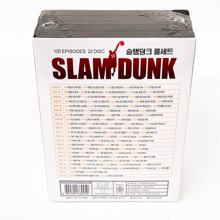[BUNJANG] Slam Dunk NS3-P0000VYU Merchandise / [슬램덩크] NS3-P0000VYU