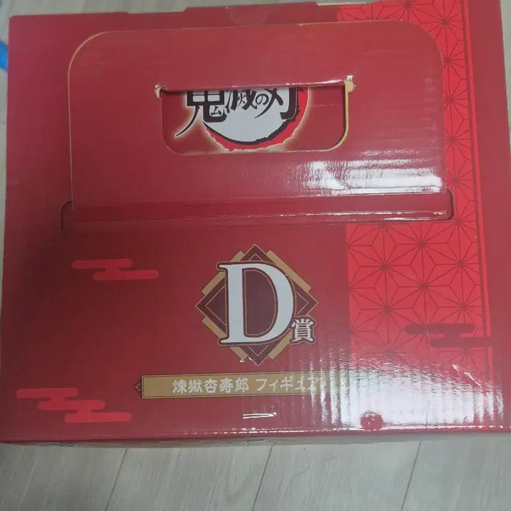[BUNJANG] Demon Slayer Kyojuro Rengoku Figure / 귀멸의 칼날 렌고쿠 쿄쥬로 피규어