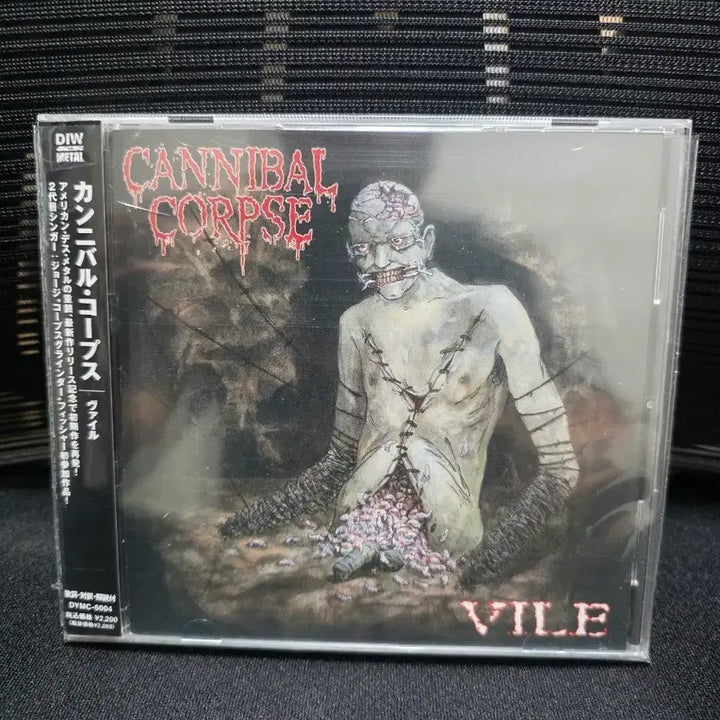 [BUNJANG] Cannibal Corpse Vile Japanese Edition CD / Cannibal Corpse - Vile 일본반