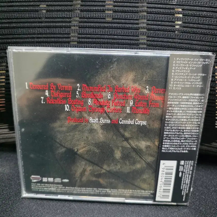 [BUNJANG] Cannibal Corpse Vile Japanese Edition CD / Cannibal Corpse - Vile 일본반