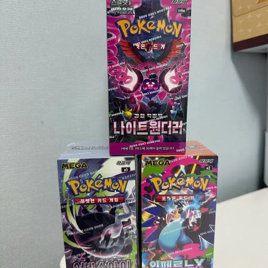 [BUNJANG] Pokemon Card Abyssai Inferno Nightwanderer Set / 포켓몬카드 어비스아이 인페르노 나이트원더러