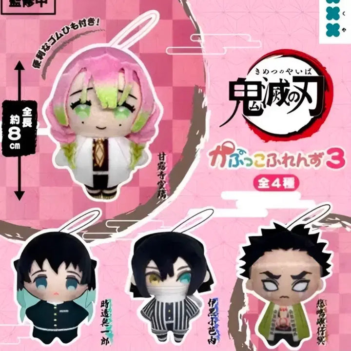 [BUNJANG] Demon Slayer Kapuco Friends Gacha Bundle Set / 귀멸의 칼날 카푸코프렌즈 가챠 일괄판매합니다
