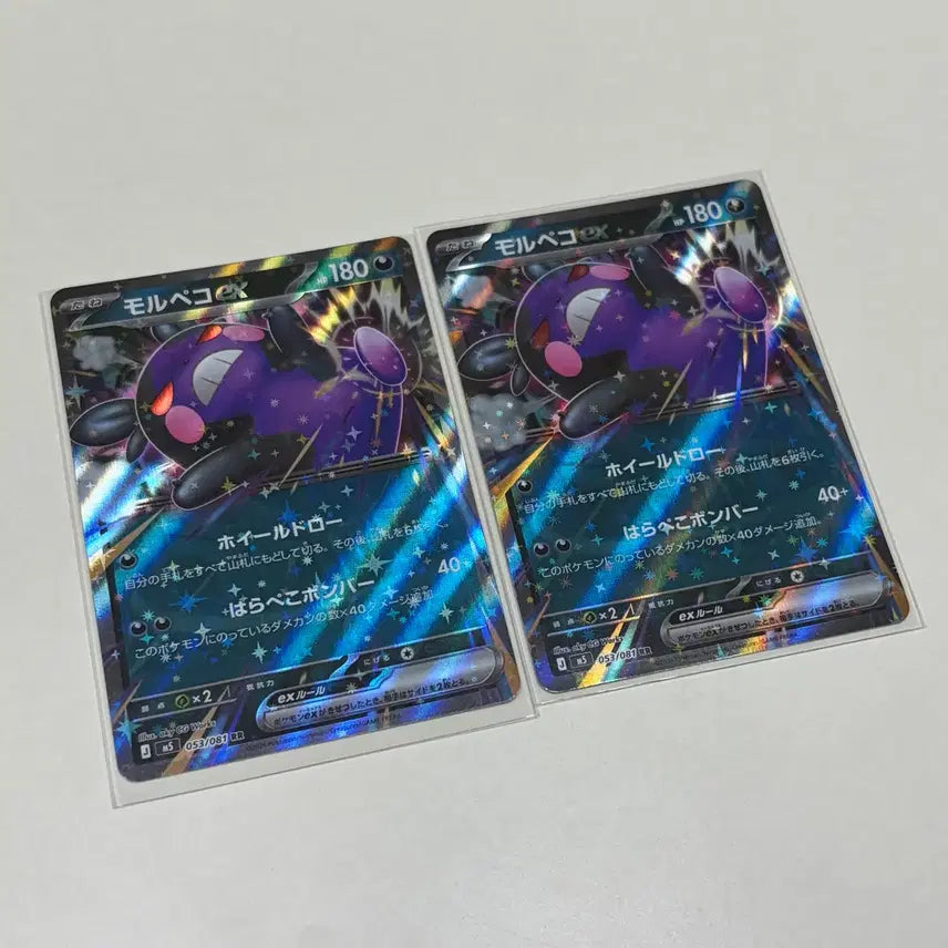 [BUNJANG] Japanese Pokemon Morpeko EX RR Ninja Spinner Card / 일판) 닌자스피너 모르페코 EX RR