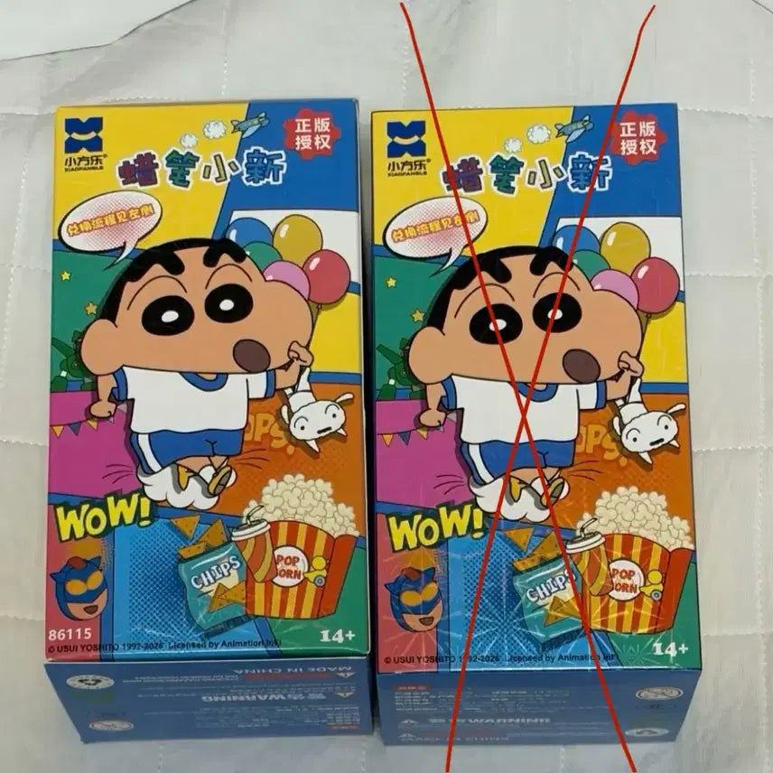 [BUNJANG] Crayon Shin-chan Nanoblock Figure / 새상품 짱구는 못말려 나노블럭 레고 피규어